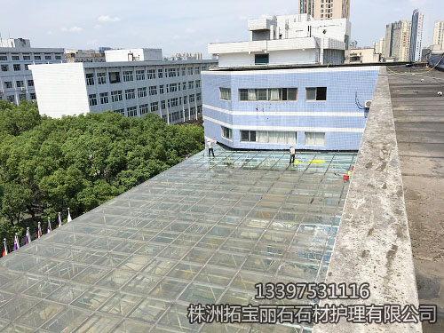 株洲拓寶麗石石材護理有限公司,株洲石材翻新,株洲石材日常護理,株洲外墻清洗,株洲拓寶麗石